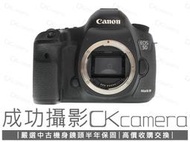 成功攝影 Canon EOS 5D Mark III Body 中古二手 2230萬像素 強悍數位全幅單眼相機 保固半年