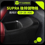 TTCARBON SUPRA A90 Dashboard Decorative Cover Rear Storage Compartment