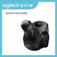 Logitech DRIVING FORCE 變速器 | 波棍