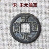 Baht Authentic Brass Big Five Emperor Coins Qin Half Two Han Five Baht Open Yuan Song Yuan Yong Loto