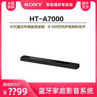 Spot Sony/ Sony HT-A7000 Dolby Echo Wall Home Theater TV Audio Living Room Speaker Bluetooth