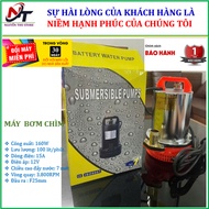 Submersible pump, 12v water pump