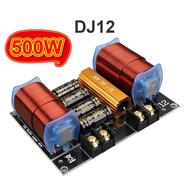 SKYSOUND ชุดเน็ตเวิร์คเบส GERTSOUND DJ18 DJ12 DJ10 1100W/500W/300W ความถี่ 300Hz/250Hz ลำโพงซับเบส 8