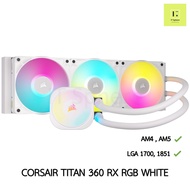 AIO CORSAIR iCUE LINK TITAN 360 RX RGB LIQUID CPU COOLER WHITE สีขาว ขาว LGA 1700 1825 LGA1700 AM4 A