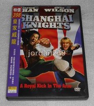 【缺貨】台版絕版DVD-皇家威龍/西域威龍.新宿事件.醉拳2.我是誰.簡單任務.一個好人.飛龍猛將.奇蹟.警察故事-成龍