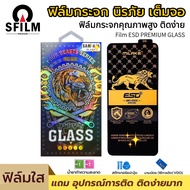 ฟิล์มกระจก นิรภัย เต็มจอ for poco M7 C85 C40 C65 C40 C61 M3 M4 M5 M6C75 F2 F4 F5 F3 X5 X3 X4 X6pro f