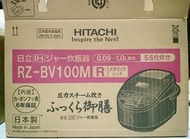 RZ-BV100M 全新現貨 日立HITACHI IH壓力蒸氣 電子鍋  紅色款 RZ-AV100M RZ-YV100M