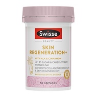 SWISSE Skin Regeneration+ 抗糖丸升级版(60 capsules)