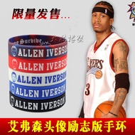 Iverson Sports Bracelet Silicone Luminous Iverson Inspirational Student Couple Wrist Strap Basketbal