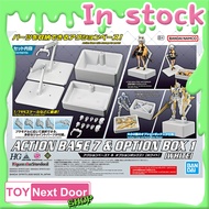 Bandai : ACTION BASE 7 & OPTION BOX [WHITE]