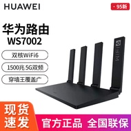 【华为二手99新】华为路由器AX2 Pro家用wifi6无线5G双频全千兆穿墙王信号放大器mesh3 黑色丨1500M+WiFI6 5G双频+手游加速+全千兆网口