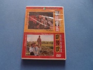 陰間響馬吹鼓吹 DVD ( 全新未拆 ) 任達華 陸小芬
