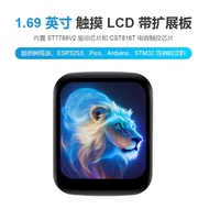 6cm IPS Color LCD Touch Display Screen 240 x 280 SPI/I2C Interface 262K Color Screen