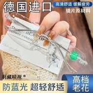 Reading Glasses/presbyopic Glasses High-End Frameless Automatic Adjustment Degree 0-700 Degree Intel