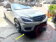 W204 C63 兩件式 前下巴定風翼 類碳纖維 卡夢樣式熱壓 蘆洲