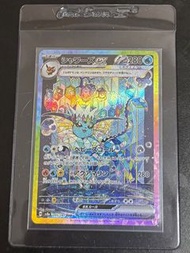 Pokémon Card 日版 sv8a 太晶慶典 水伊布 SAR 205/187