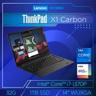 小冷筆電專賣全省~Lenovo ThinkPad X1 Carbon Gen11 21HMS02J00 私密問底價