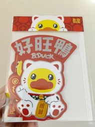 B duck  2024 招財貓系列貼紙