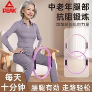 Resistance Band Leg Exercise for Elderly, Multi-Functional Yoga Band, Pilates Band, Resistance Band,