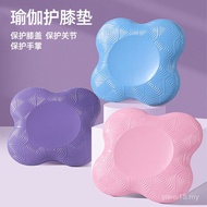 Hot-selling Yoga Thickened Anti-slip Cushioning Cushioning Fitness Tablet Support Protect Elbow Join