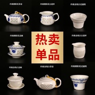 創意家用玲瓏鏤空功夫茶具套裝陶瓷改完茶壺泡茶杯簡約沖茶器蓋碗