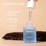 Caitre Nail Polish Nutrition Liquid Manicure Nutrition Oil Female Anti-breakage Barb Nail Edge Nouri