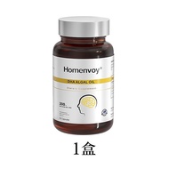 Homenvoy Homed DHA algae oil imported DHA algae oil Children Students High School Students Exam Adul