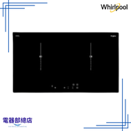 Whirlpool - ACM320/BA 70厘米 嵌入式雙頭電磁爐 4400瓦, 20A