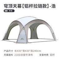 其他品牌 - 蒙古包穹頂天幕鋁桿鈦黑膠防曬蛋殼大帳篷戶外露營空間遮陽棚圓形