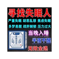 Soothing The Nerves And Helping Sleep Lavender Sleeping Aromatherapy Cream Weisheng Good Night Zh