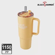 【BLACK HAMMER】雙飲雙層繽FUN杯 吸管杯1150ml- 黃