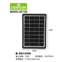 Power Station 220v 150w Power Station Multi-function Portable Big Capacity Solar Generator Station