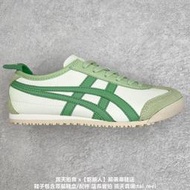 亞瑟士 Asics Onitsuka Tiger MEXICO 66 鬼冢虎復古經典板 休閒 男女 01