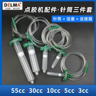 Dispenser Accessories American Style/Japanese Style Dispensing Syringe 3cc5cc10cc 30cc 55CC Adapter/