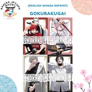 Gokurakugai Manga Series English Paperback