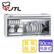 喜特麗|烘碗機 JT-3690Q