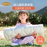 Kindergarten Mattress Cushion-Core Latex Mattress for Children for Nap Summer Baby and Infant All Year Round Neutral