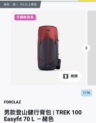 70L登山背包backpack