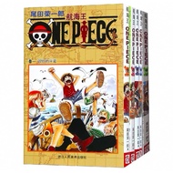 [CN] Chinese Comic Book One Piece