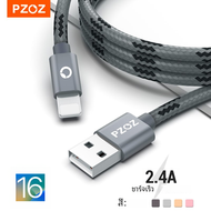 Pzoz สาย USB สำหรับ iPhone, สายชาร์จเร็วสำหรับ iPhone 14 13 12 11 Pro XS XR x 8 Plus iPad Air MINI สำหรับชาร์จ iPhone