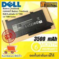 แบตเตอรี่ โน๊ตบุ๊ค Battery Notebook Dell Latitude DellE7280 E7480 E7490 12-7280 14-7480 Type : DJ1J0