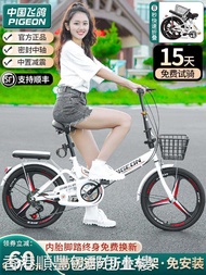 [Hong Kong Hot] Flying Pigeon Foldable Bicycle Ultra-Light Portable 20-Inch 22-Inch Men and Women Adult Adult Speed Change