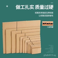 Carton Packaging Box Shipping Carton Express Packaging Carton In Stock Moving Box Airplane Box Packa