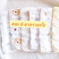 ผ้าอ้อมใยไผ่ 100% ทรงเพชร ผ้านิ่ม 27x27นิ้ว (70x70cm) ผ้าเช็ดน้ำลาย