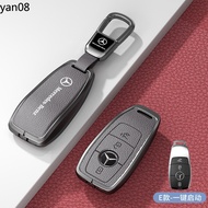Car Key Case Cover for Mercedes-Benz A B C E G S Class CLA CLS GLE GLS GLA GLB GLC EQC EQA EQB 3 But