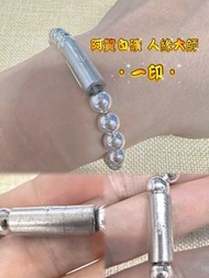 阿贊白礦人緣大師 ·一印· 人緣愛情❣️符管純銀手鍊