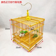 yish Bamboo Bird Cage Spacing 1.0 Small Square Circular Cage Embroidered Eye Cage Jade Bird Sparrow Bird Cage Bamboo Cage Cages &amp; Crates