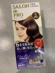 salon de pro 5 日本染髮劑