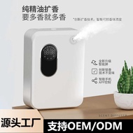 Aroma Diffuser Automatic Aroma Diffuser Diffuser Bar Aroma Diffuser Hotel Club Aroma Diffuser Essent