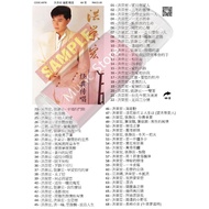 Pendrive Usb 洪荣宏 福建 精选 老歌 歌曲 Song Music Mp3 a978   D1